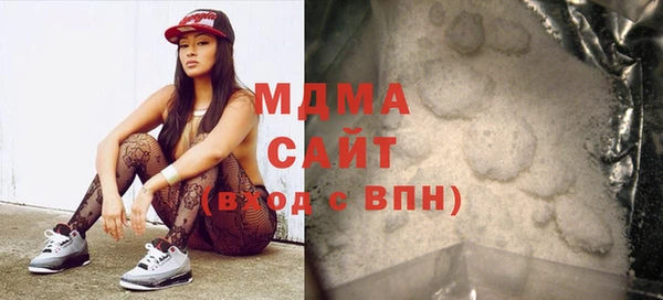 mdma Белокуриха